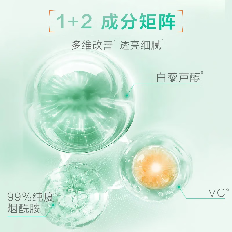 百雀羚水嫩倍现补水保湿护肤套装水乳霜舒缓保湿品质国货送女友正品 【舒缓沁润】水120ml+乳100ml