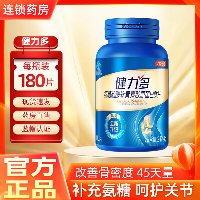 ���ڲ������������������ఱ�Ǽ������ظ�Ƭ ���������������ӹ��ܶȲ��� ������� ����������������Ƭ 180Ƭ*1ƿ