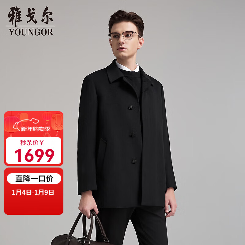 �Ÿ����YOUNGOR�� L 175/96A 1699.0Ԫ����1699Ԫ/����