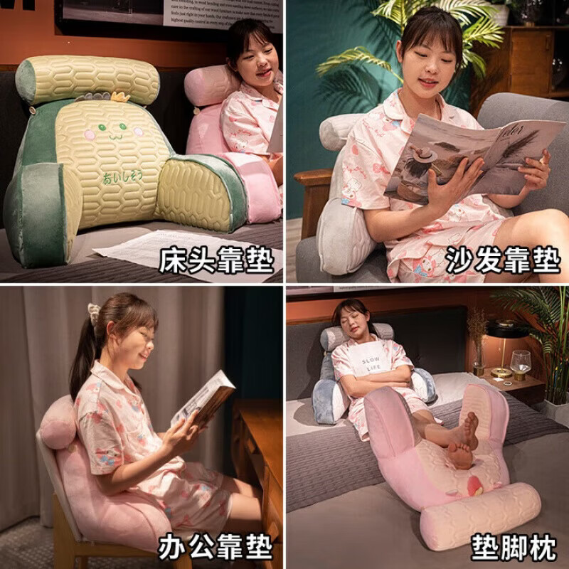 飒望【德国】床头靠背垫软包护腰背靠一体新中式靠枕亲肤床头孕妇沙发 萝卜纸巾【冰丝面料亲肤材质】 40cm*60cm*25cm 含枕芯 座椅推荐--独立内胆可拆洗
