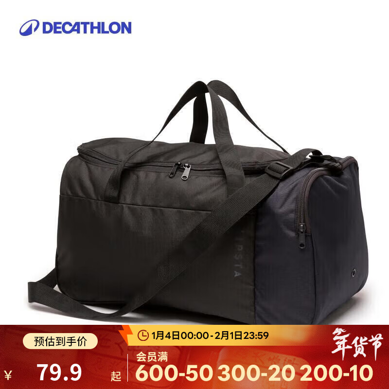 �Ͽ�ٯ��DECATHLON����������������20L��Ů�������˶����� 35L ��ɫ������ɷ�45������Ь�� 79.9Ԫ