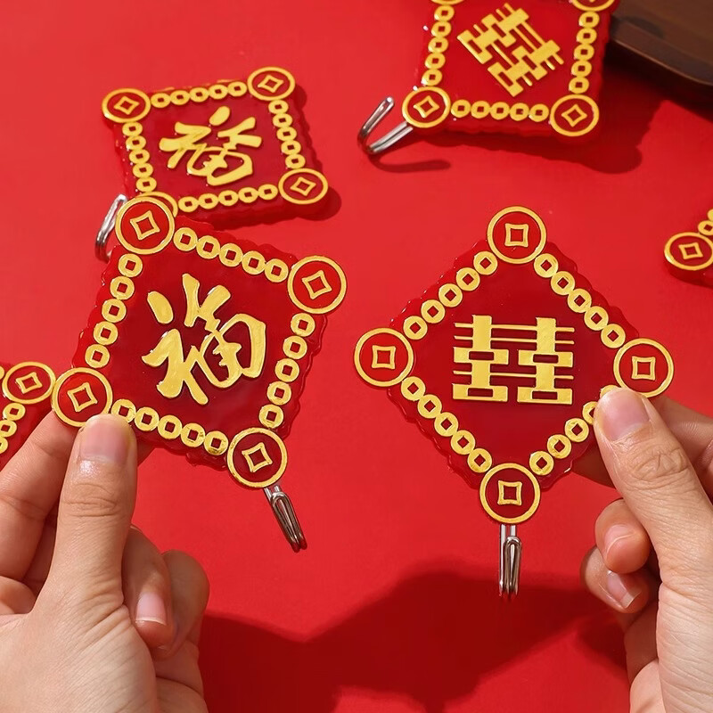 【甄选百货】福字红色喜庆挂钩强力粘胶免打孔粘钩无痕墙壁承重门 【福气满满】福字贴2个装