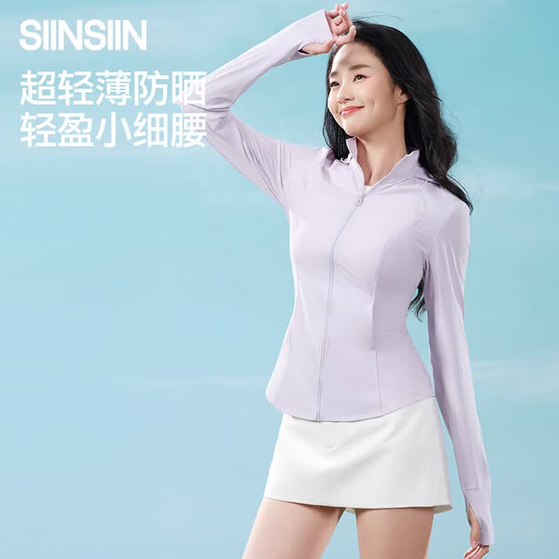 轻盈修身防晒衣 39元 - 86线报
