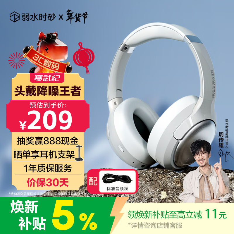 弱水时砂【2025新款】寒武纪头戴式耳机蓝牙无线降噪耳机手机电脑游戏低延迟超长续航送男女友学生 【标准版】轻纱灰|-48dB王牌降噪