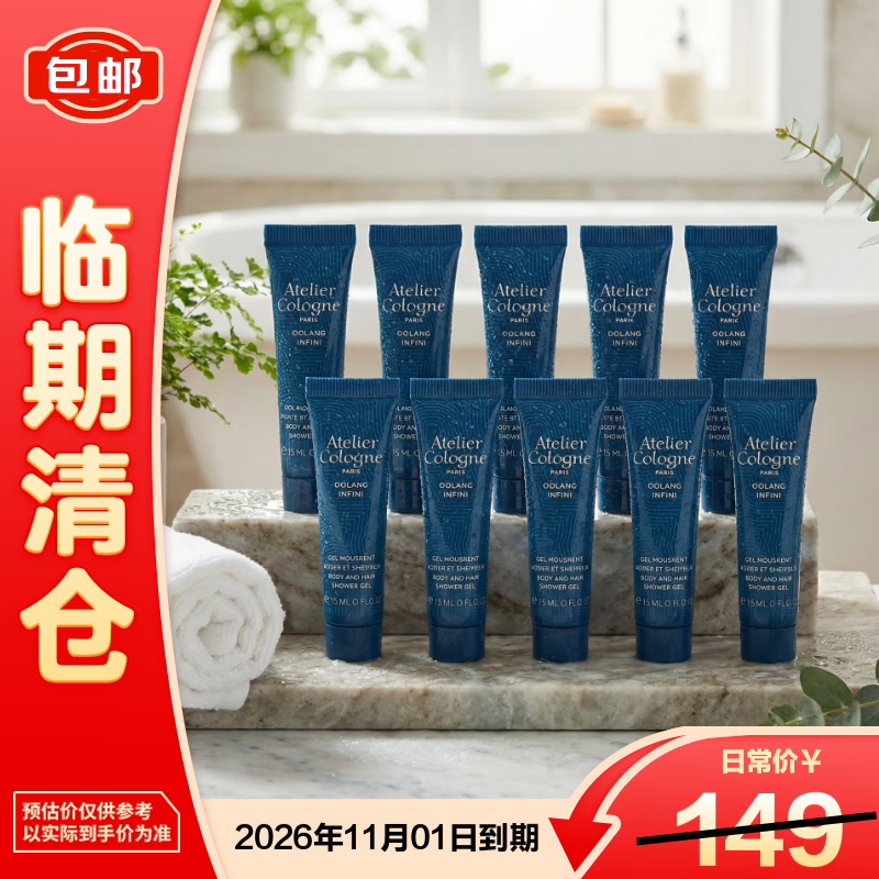 ŷ�編��ŷ�������ԡ¶15ml*10֧�޼��������ٹ�����ࡾ������֡� 65.9Ԫ