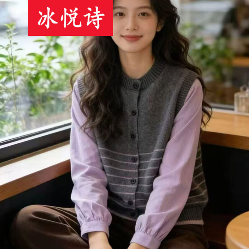 冰悦诗（BINGYUESHI）假两件感条纹毛衣女春秋2026新款百搭宽松拼接针织衫上衣外套 烟灰色 均码 建议85-135斤