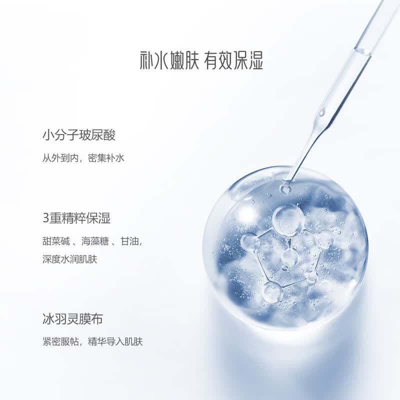 御泥坊小灯泡面膜补水保湿烟酰胺提亮肤色玻尿酸面膜护肤礼物 【囤货装】小灯泡面膜35片+泛醇5片