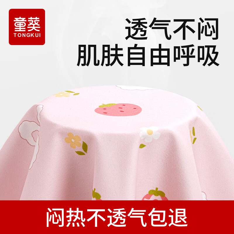 童葵姨妈垫生理期专用垫月经期小床垫床上隔尿垫防水可水洗垫子房事垫 【新升级10A抗菌】棉花兔粉+米可可熊(两条换洗装) 80*120cm1条装【学姐推荐】