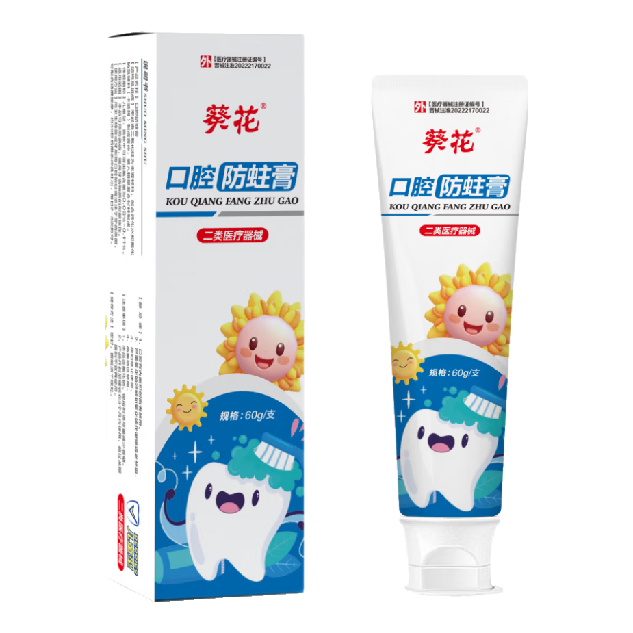 ������ǻ ������ ��ͯ����״ 3-6-12�� �������� 1֧ 5.5Ԫ(��ʱ����ɵ���1.5Ԫ)