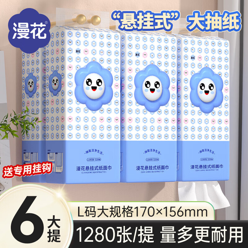 �����ֿ�ֱ�� ��ʽ��ֽ ��������ֽ���ֽ�ͽ�ֽ 1280��/320��*6�� �͹ҹ� 29.9Ԫ