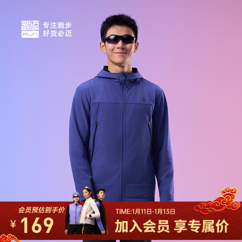 必迈（bmai）新品跑步魔方抓绒夹克v5男女款户外休闲保暖运动训练外套 暮紫 【男】 XL