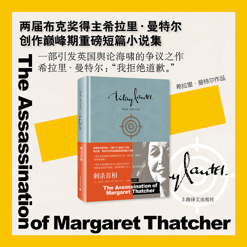 ��ɱ���� �Ϻ����ĳ����� ϣ������ض� �� ������ �� ϣ������ض���Ʒ ��װ �鼮 ͼ�� 48.2Ԫ