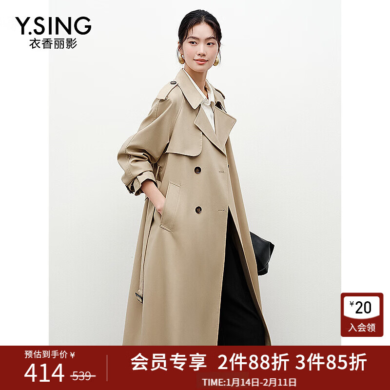 衣香丽影抗皱免烫风衣女中长款2025秋装新款高级感卡其色休闲外套 卡其色 XL