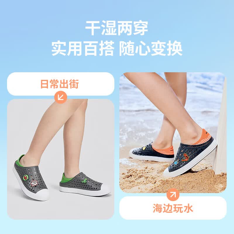 Skechers斯凯奇儿童鞋一脚蹬包头凉鞋夏季男女洞洞鞋中大童沙滩鞋308310L 男童/浅蓝色/LTBL 30
