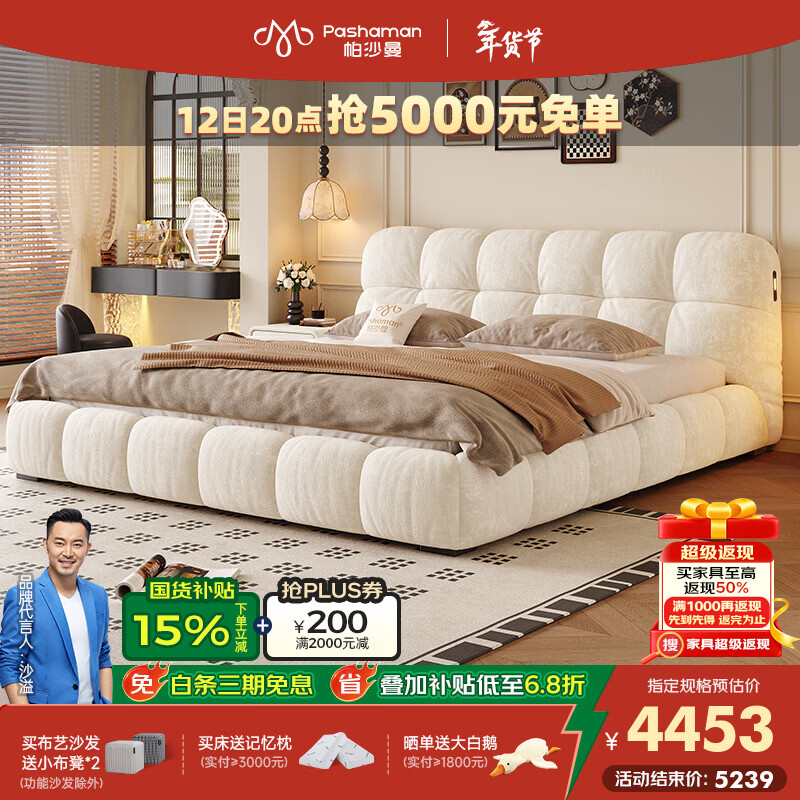 帕沙曼布艺床奶油风泡芙床1米8双人床雪尼尔复古卧室大床8420CF 【榉木整架排骨架】单床+1个床头柜+床垫 1800*2000mm框架结构