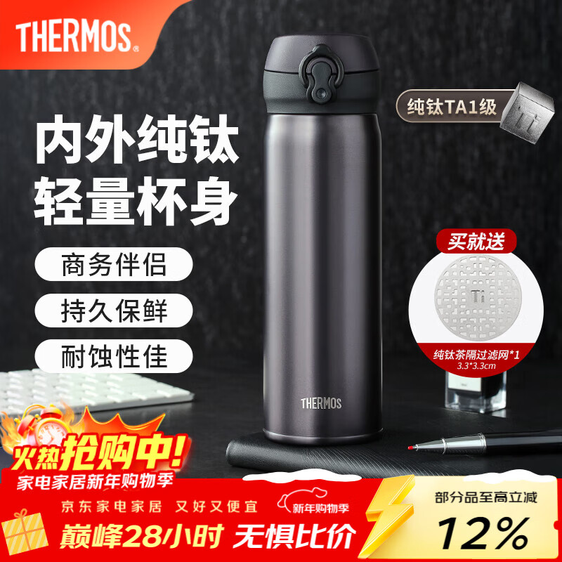 ��ħʦ��THERMOS���ѱ�Ti���ѱ��±�������ˮ���������Ź���������TCTG/TCTC TCTG�ſ�ڡ����Ѳ��Ƭ�� 500ml 331.9Ԫ