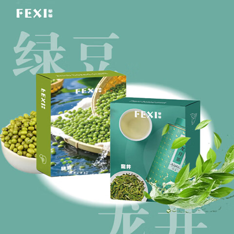 奉希草本电子雾吸雾化吐雾棒器水果味充电子口粮提神口腔喷雾戒烟棒 龙井套装【杆+3个/盒蛋】