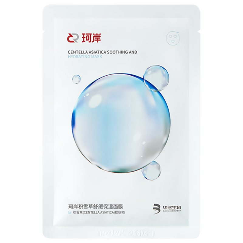 �氶��ѩ����Ĥ1Ƭ 19.9Ԫ