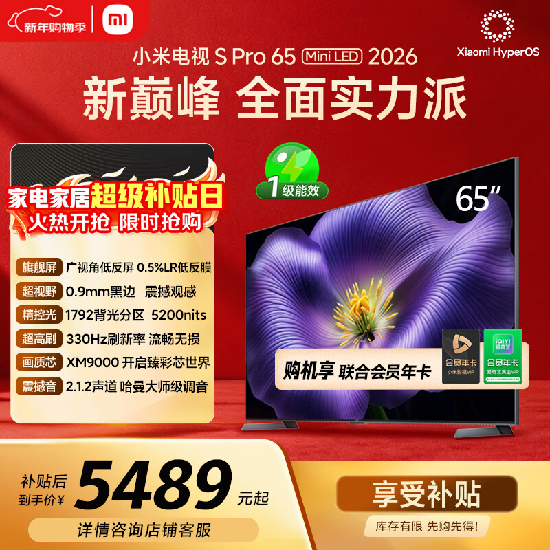 MI/С�� S Pro 65Ӣ�� ���� L65MC-SP 5184.15Ԫ