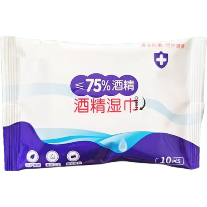 75％酒精湿巾 一次性消毒酒精棉片大号便携式家用办公室杀菌湿巾 酒精湿巾50抽 【1包】