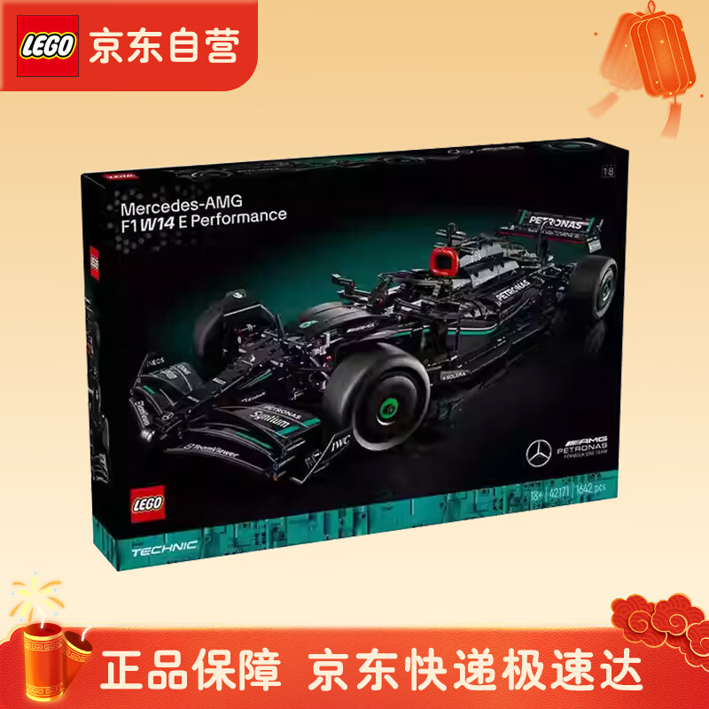乐高（LEGO）42171 梅赛德斯奔驰方程式赛车  科技机械组男女孩拼搭积木玩具