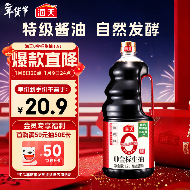 ���� 0������� �����ӽ��� 1.9L �������� 20.9Ԫ