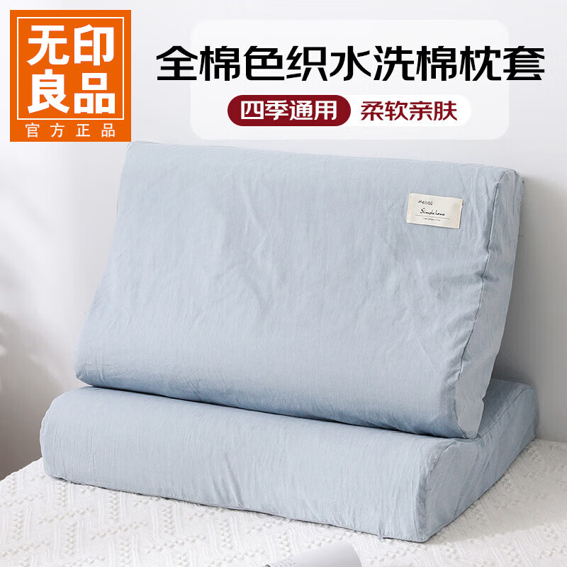 ��ӡ��Ʒȫ��ˮϴ���齺��ͷ��һ��װ30x50��˫��60x40������о��ѧ������ ��������ȫ��ˮϴ�ޡ� һ�� 30cm*50cm 32.5Ԫ