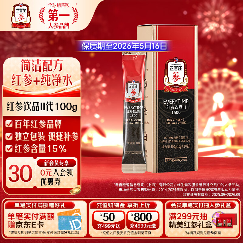 正官庄EVERYTIME红参液1500 每100g中红参含量15% 100g*1盒