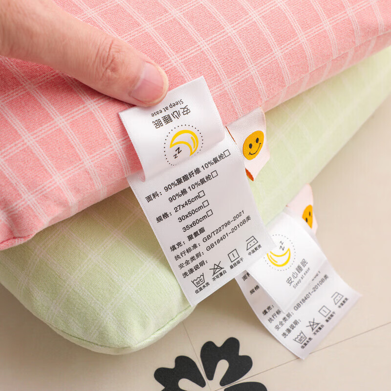 【甄选直发】儿童枕头护颈护脊枕幼儿园可拆洗1-12岁宝宝午睡记忆 小白兔儿童记忆枕-粉色 儿童记忆枕30*50cm/只