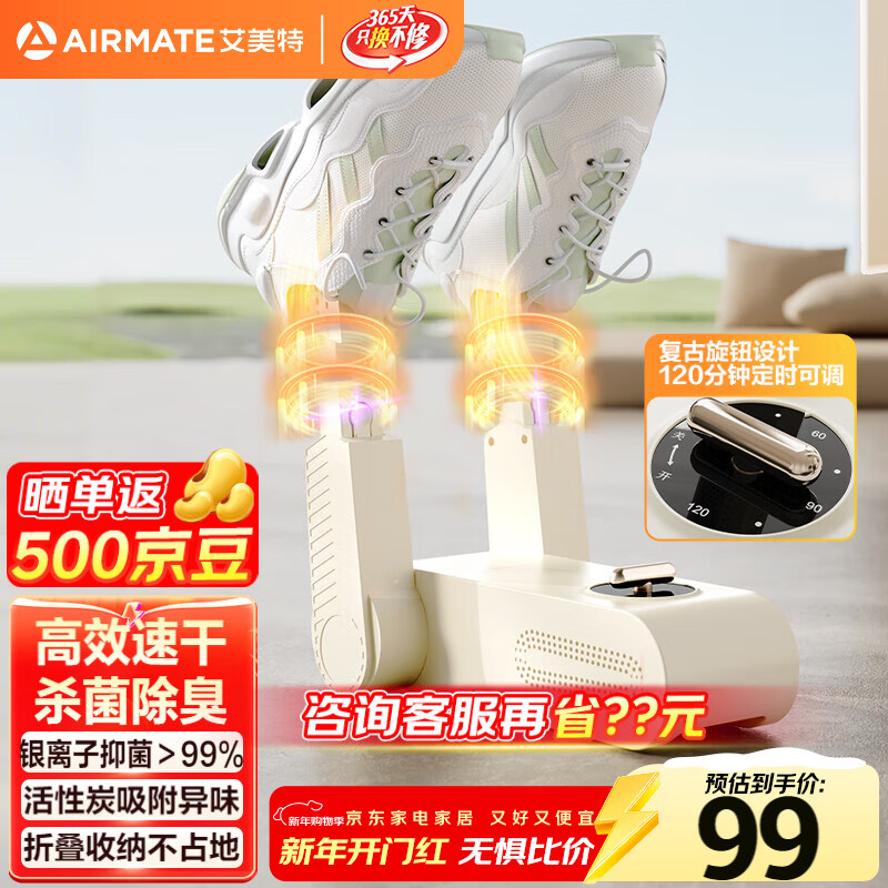 �����أ�AIRMATE����������������Ь�����ٺ�Ь����Ь��Ь�Ӻ�ɻ�ɱ��������Ь�����ÿ�Ь�����Ь��ůЬ�����۵� 89.01Ԫ