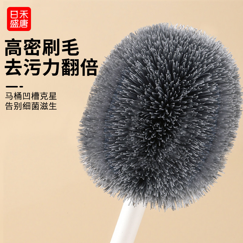 日禾盛唐马桶刷无死角家用壁挂洗厕所卫生间新款清洁凹槽长柄刷子底座加长 【2个】灰色