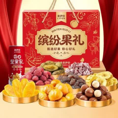来伊份缤纷蜜饯果礼 1265g/盒 果脯蜜饯礼盒芒果干山楂零食送礼 缤纷蜜饯果礼盒【1265g】