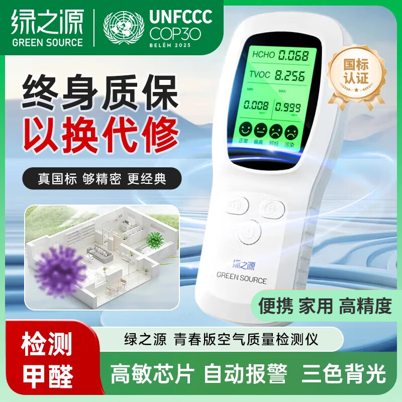 ��֮Դ רҵ���ȩ����Ǹ߾��ȱ�Я���ȩ�����·����ڿ������������ 46.95Ԫ