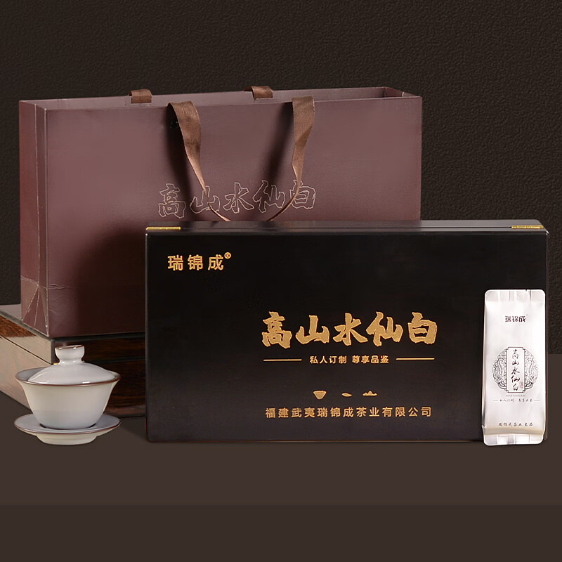 瑞锦成 福建白茶 建阳漳墩白茶 高山贡眉小白茶泡袋礼盒装厂家散茶批发 高山水仙白木盒 5g*20包 京东折扣/优惠券
