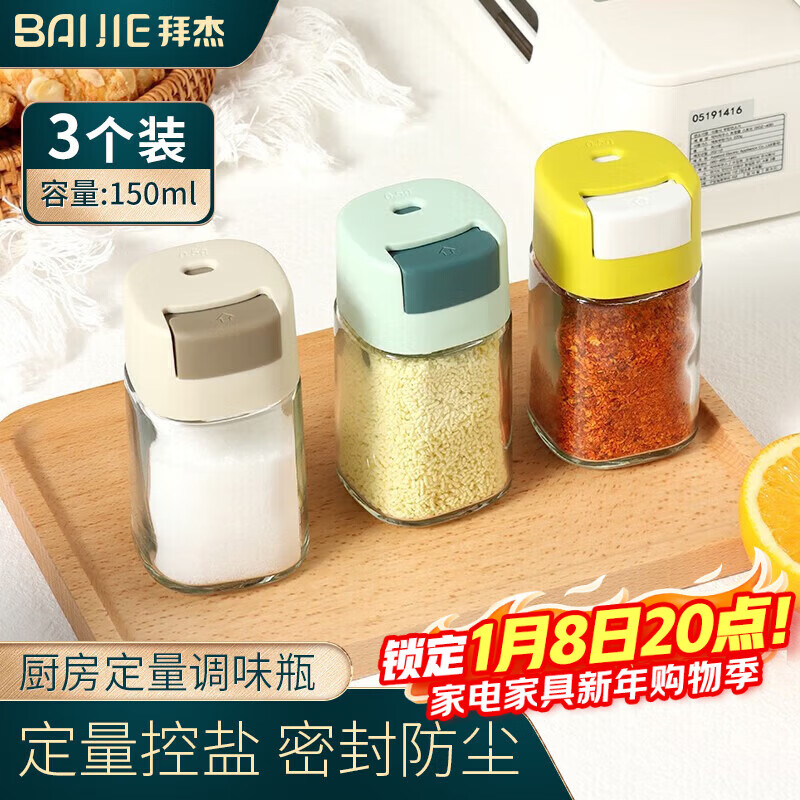 �ݽܶ�����ƿ3�����ι޵�ζ�޳�������ƿ�������ӵ�ζ����ζ�����Ϻ� 24.9Ԫ