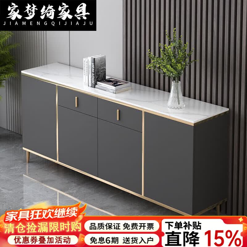 家梦绮2026新款岩板餐边柜轻奢茶水柜家用靠墙储物柜沙发靠柜收纳隔断柜 160*40*85深灰+鱼肚白