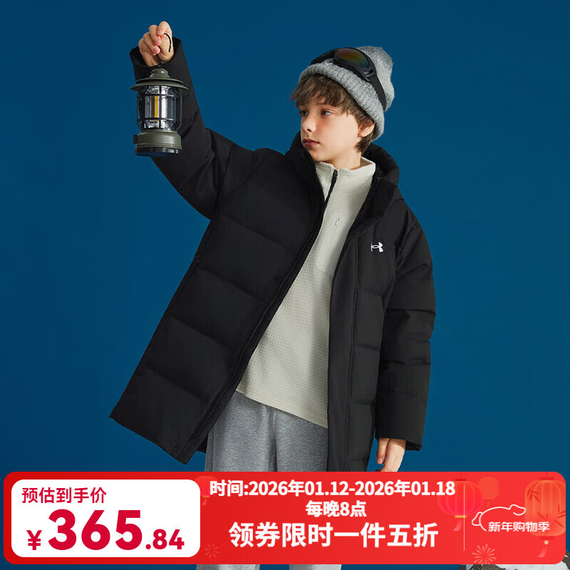 安德玛（Under Armour）安德玛童装25冬新款儿童羽绒服休闲短款运动男童鸭绒面包服外套 长款黑色 170