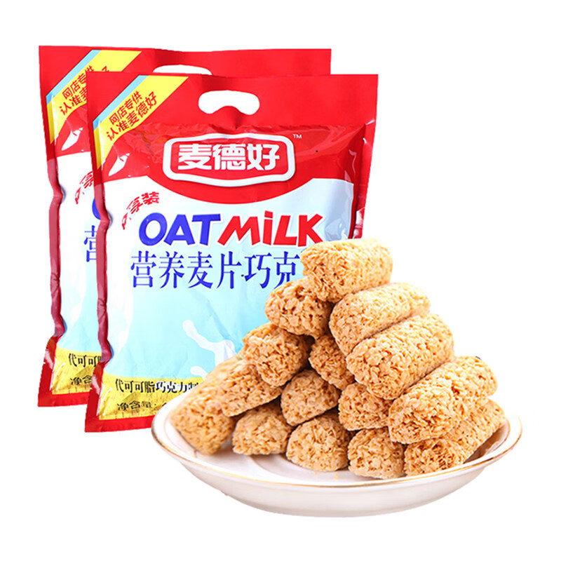 麦德好麦片巧克力燕麦棒巧克力酥约80颗468g*2袋喜糖礼糖伴手礼