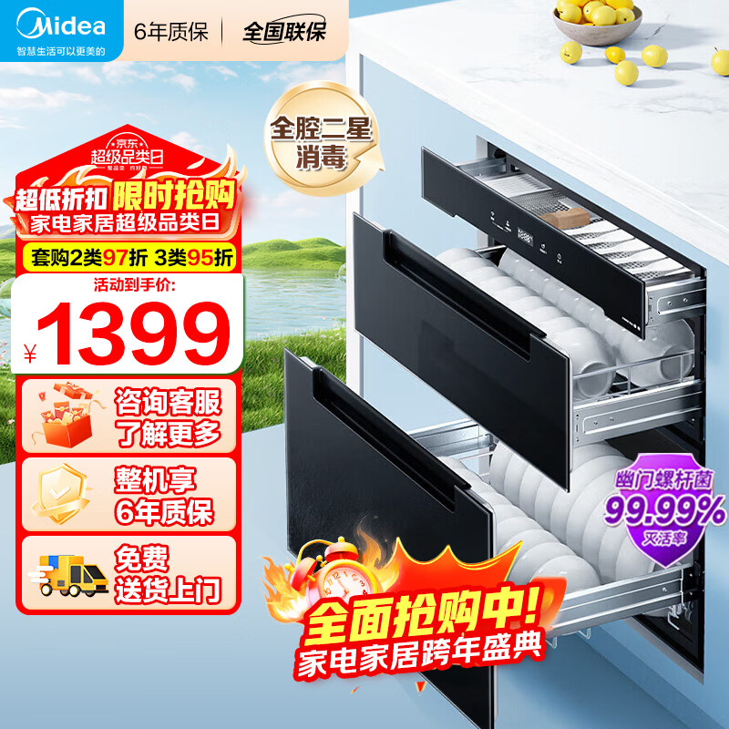 ����������Ƕ��ʽů��110HQ2pro ĸӤ������Ӥ����ƿ�������;����豭���������110L��������� ���Ǽ� 110L ��ĸӤ������������ѡ�� 1399Ԫ