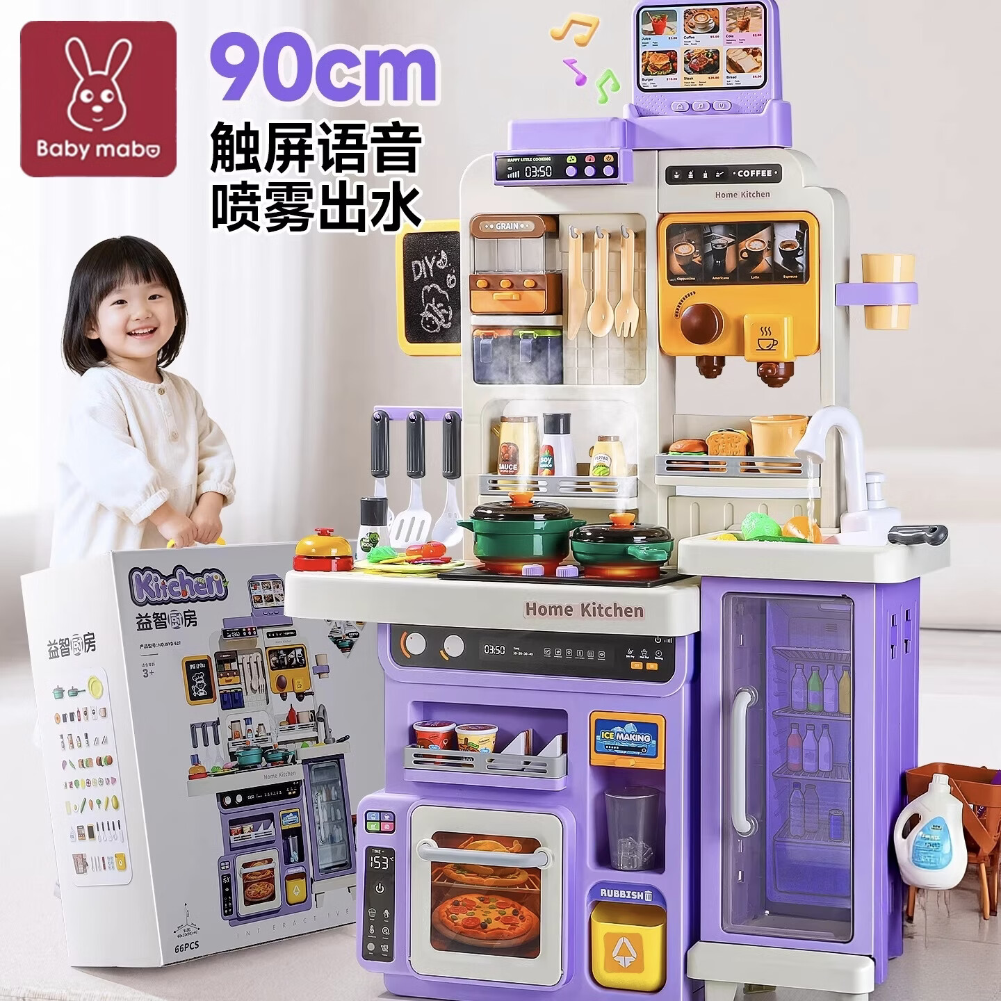 妈宝孖宝儿童厨房玩具过家家做饭煮仿真全套宝宝3到6岁女孩男生日礼物大号