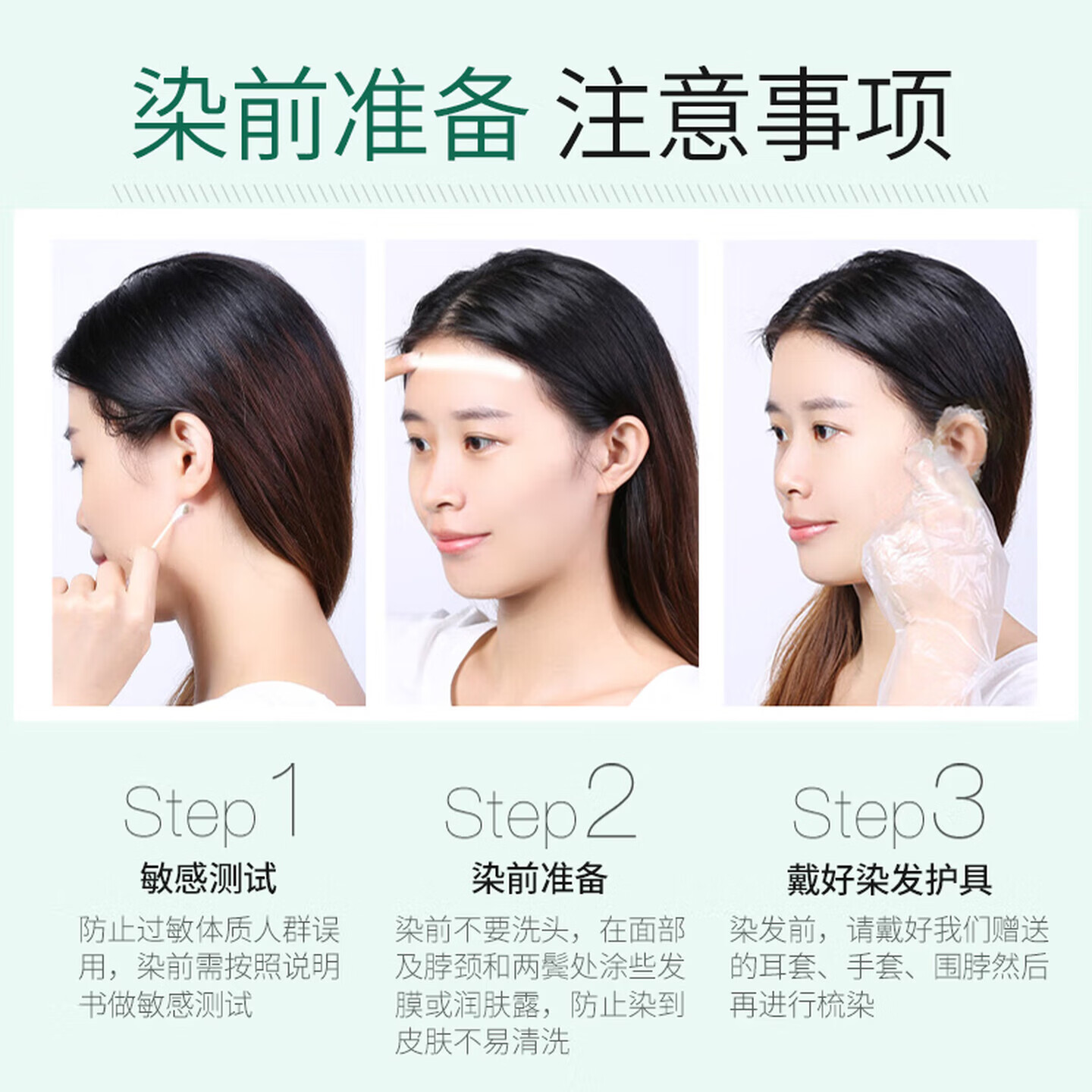 韩金靓易梳彩染发剂植物潮色非泡泡染发膏遮盖白发情人节送礼180ml 自然黑 180ml 1盒 【可盖白发】