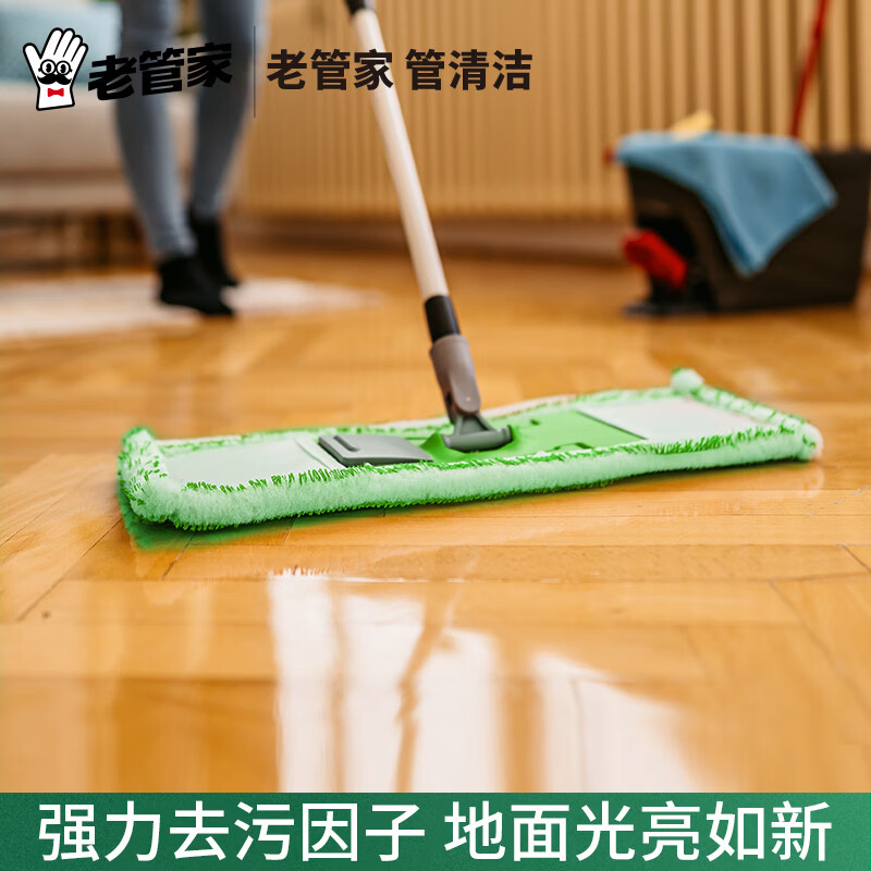 老管家拖地花露水清洁剂液清香去味家用瓷砖地板木地板清洗剂500g瓶 3瓶装