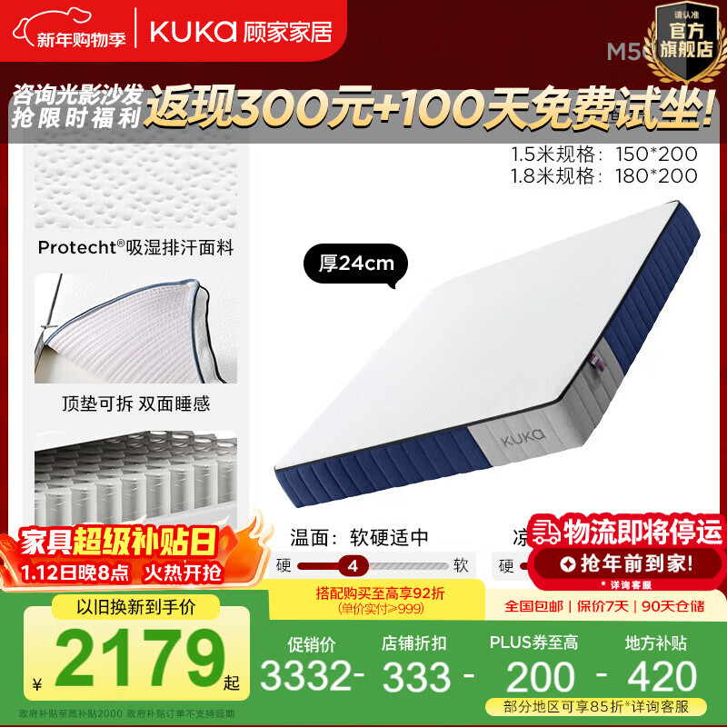 �˼ҼҾӡ�͸������ϵ�С������޴��澲����˯��ʪ�ź���֧�Ŵ���M5030 ��Pro�桿������1.5*2.0m 2998.8Ԫ