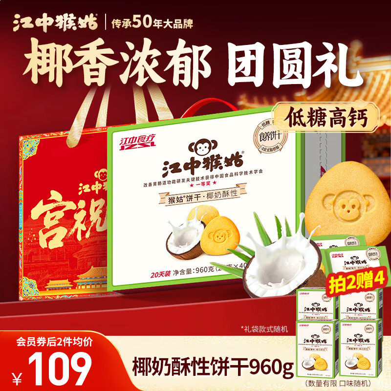 价 领京红 秒杀会场 翻到产品加购 : - 线报酷 价 领京红 秒杀会场 翻到产品加购 : - 线报酷