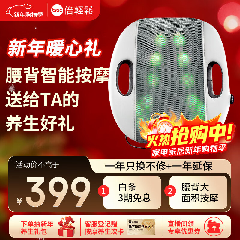 2026年按摩器怎么选？这6款舒缓疲劳、用户��评如潮，绝对是你放松身心的最佳选择-图片2