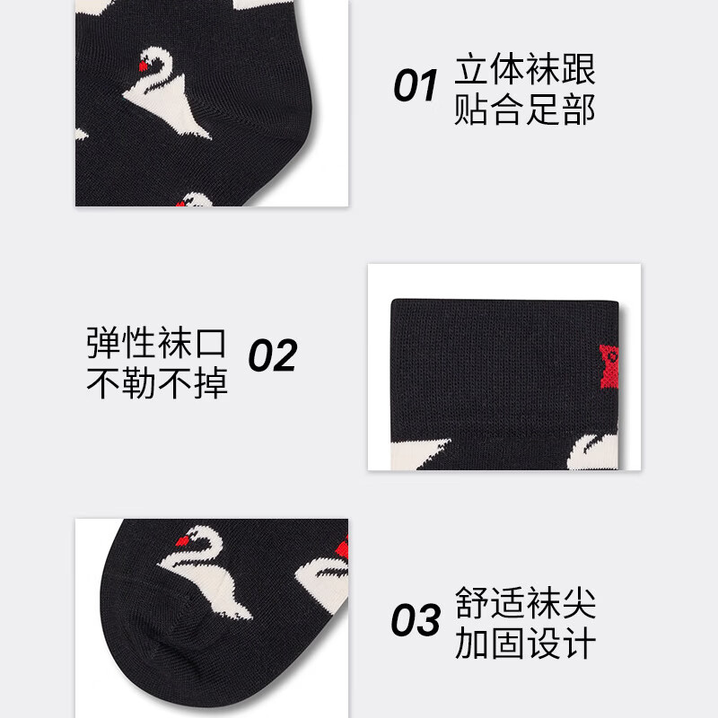 Happy Socks【2025新款】女士性图案送女朋友闺蜜袜子创意礼盒中筒袜潮流时尚 优雅礼盒 均码 36-40