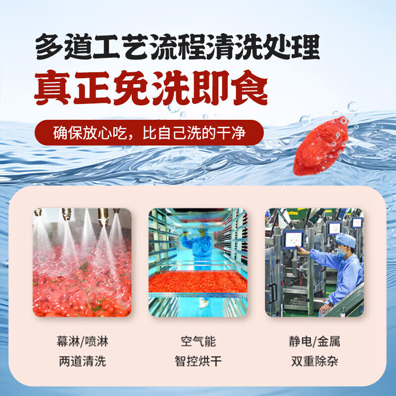 雷允上有机枸杞青海高端特优级小包装食品无硫无熏独立袋装泡水泡茶105g 105g*1袋