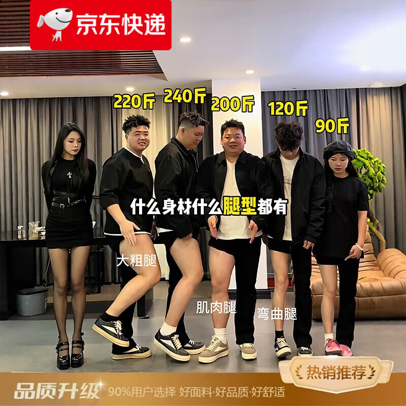 凌泊胖子柳叶弯刀牛仔裤男腿粗屁股大修饰腿型裤子显高显瘦直筒微喇裤 黑色升级款 高品质 4XL (190) 180至195斤可穿