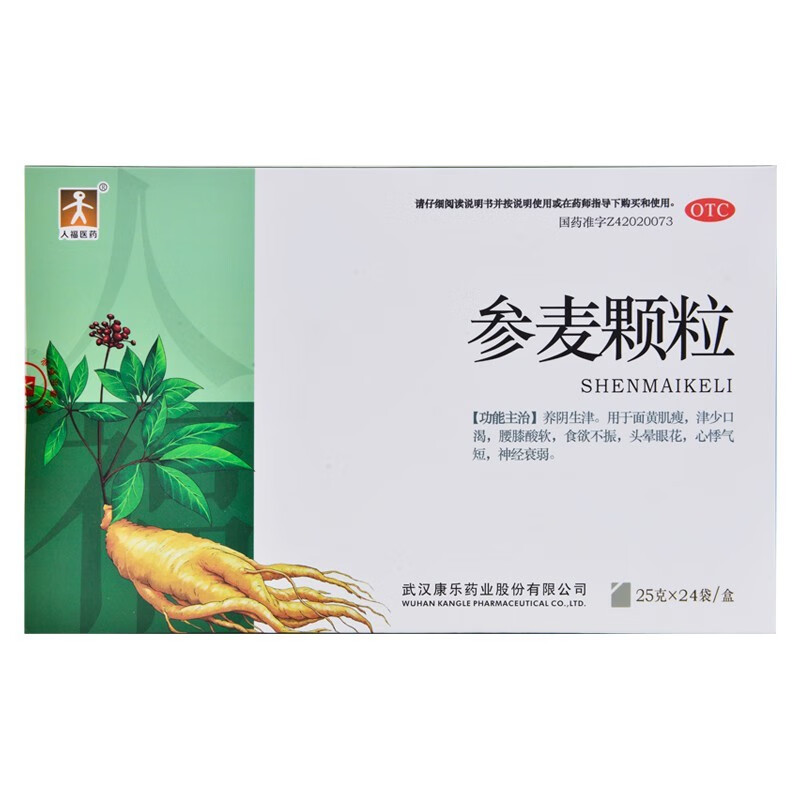 人福 参麦颗粒 25g*24袋 1盒