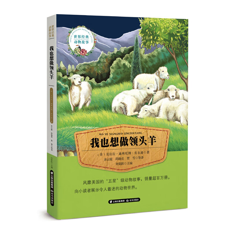 怎么查看京东儿童文学商品历史价格|儿童文学价格历史